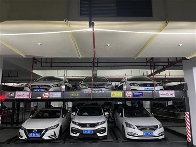 Standardne tõste{0}}ja-liugparkimissüsteem